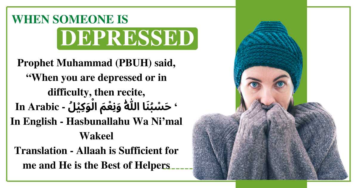 Dua For Depression